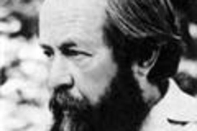 Солженицын был наказанием для СССР