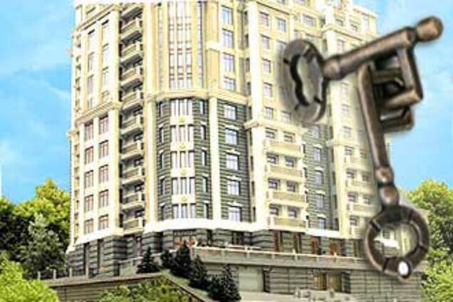 Квартиры нардепов стоят нам 50 млн
