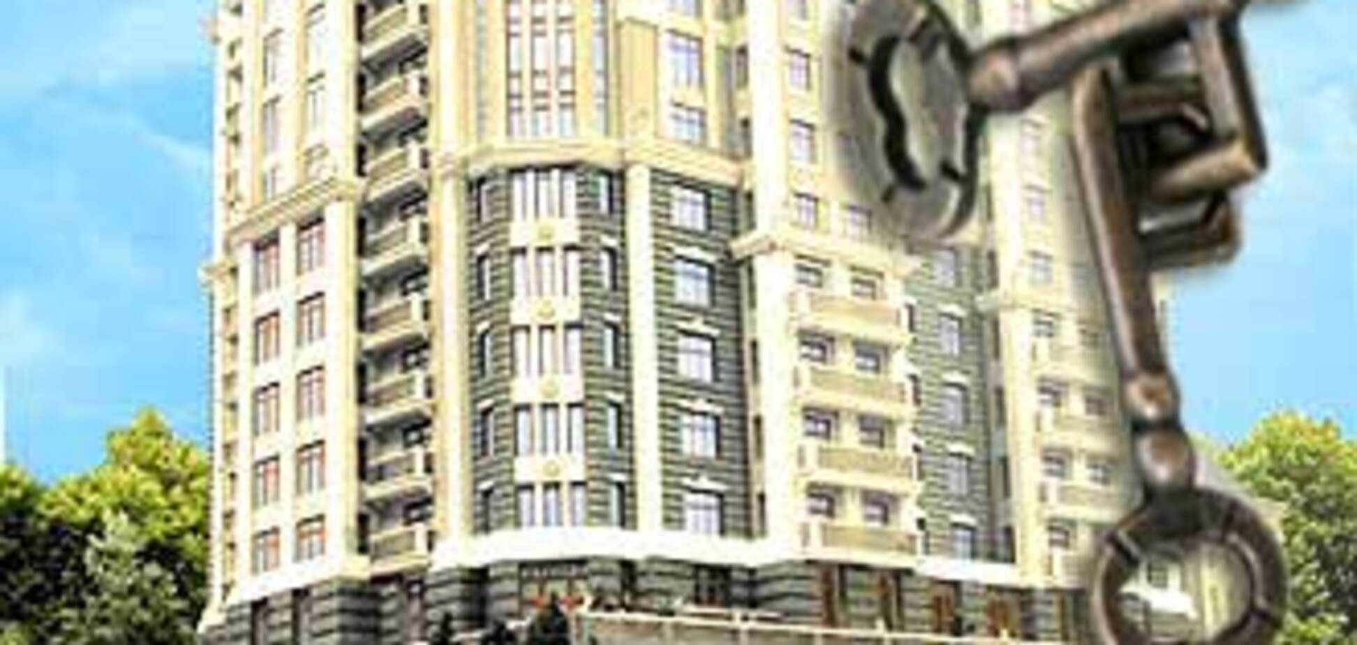 Квартиры нардепов стоят нам 50 млн