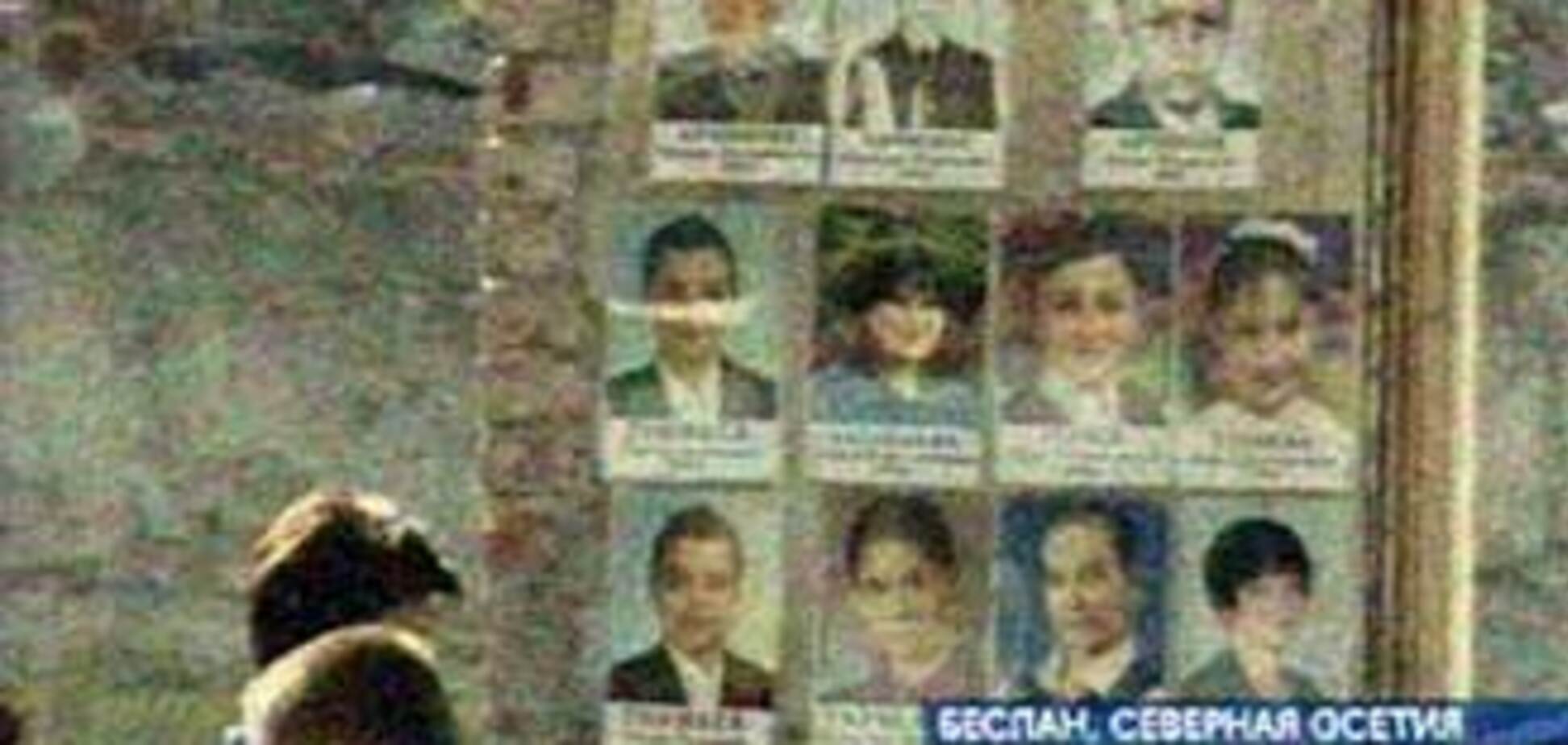 Беслан скорбит по погибшим детям