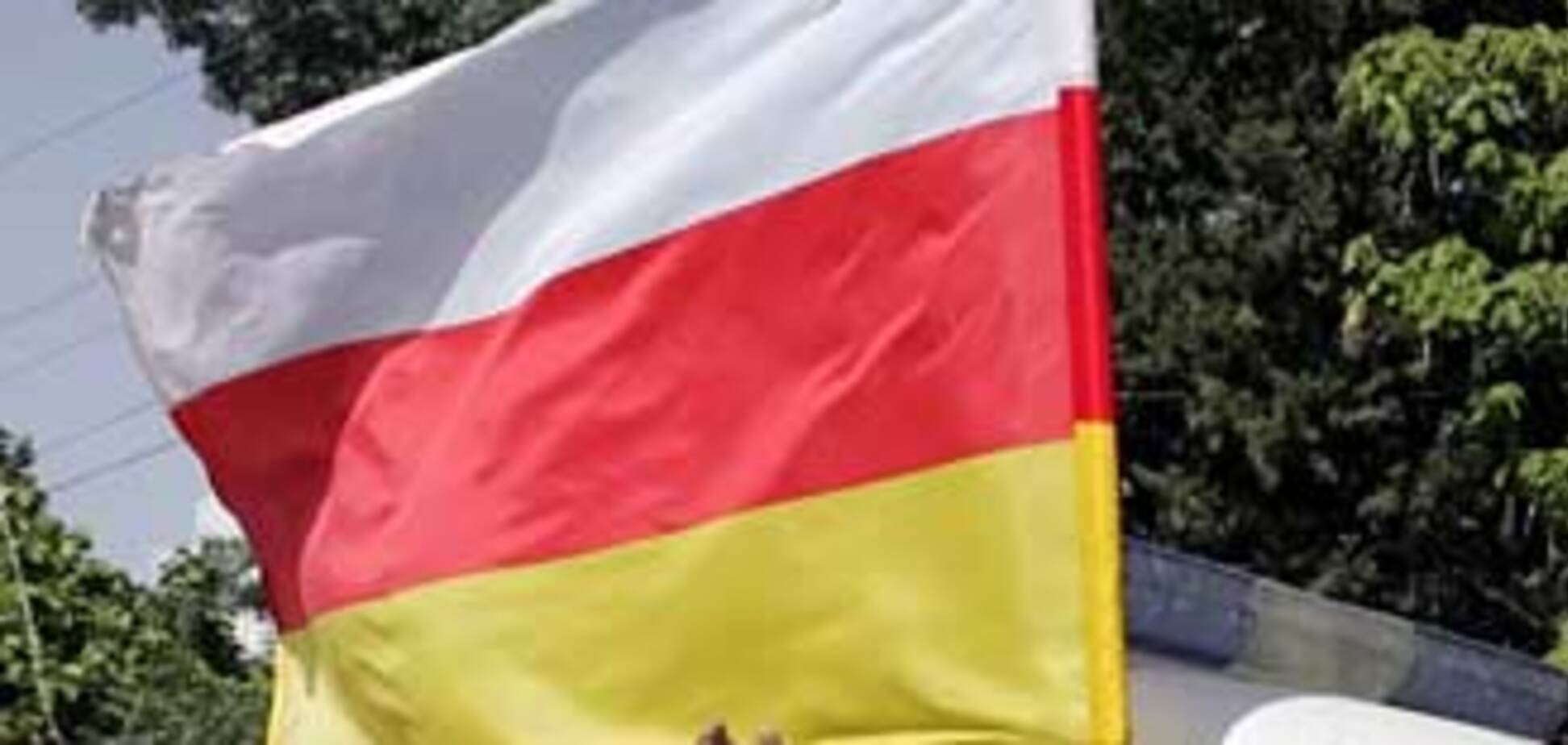 Южная Осетия не войдет в состав России