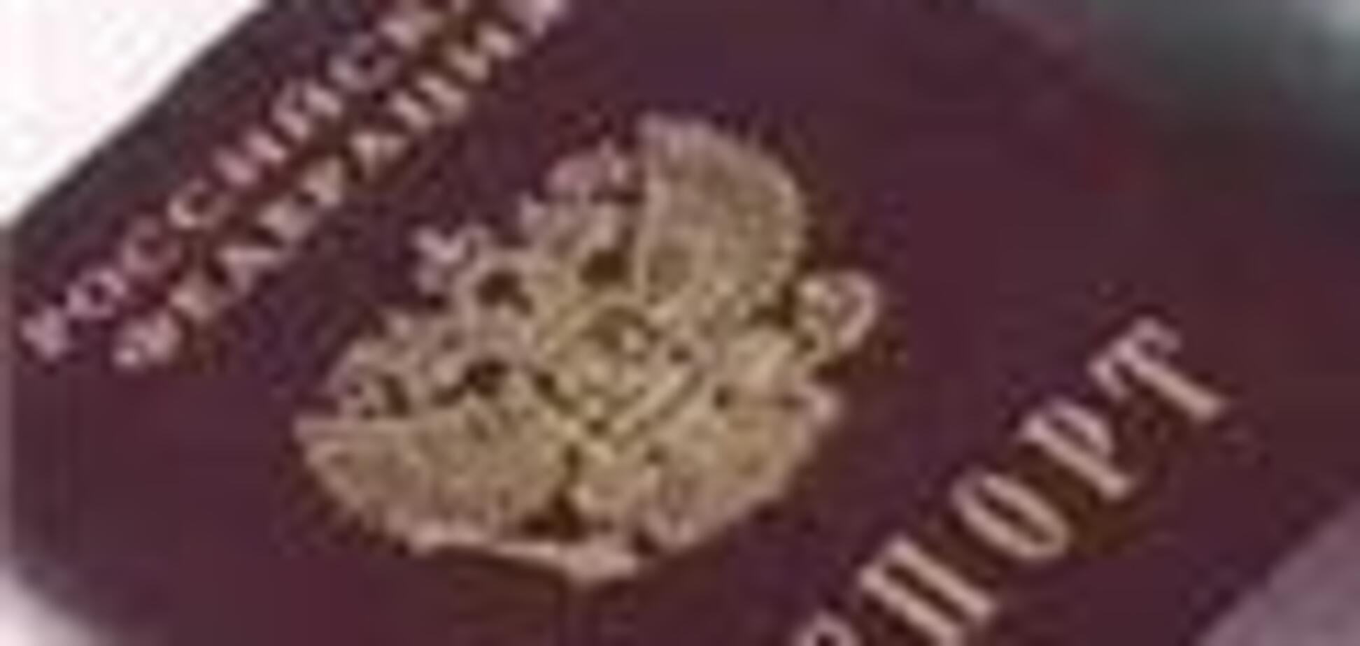 Россия упростила правила получения гражданства