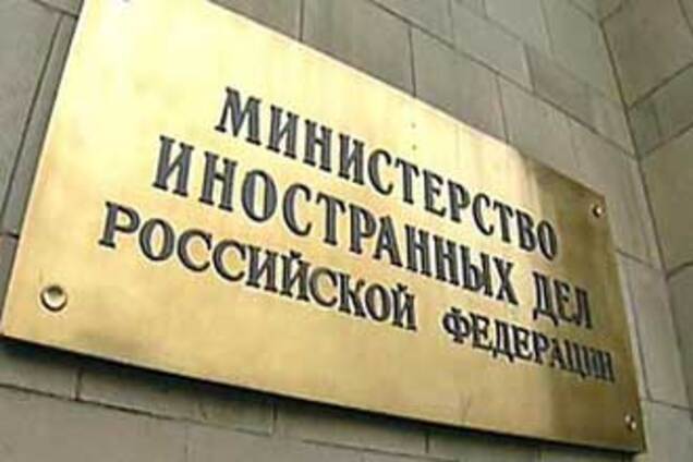 МИД РФ опроверг ругательства Лаврова