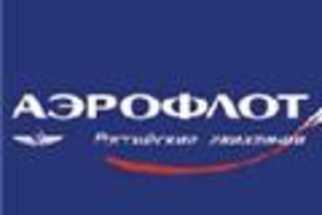 «Аэрофлот» расстался с «дочкой», потерявшей в Перми самолет
