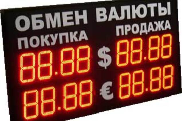 Доллар набирает высоту