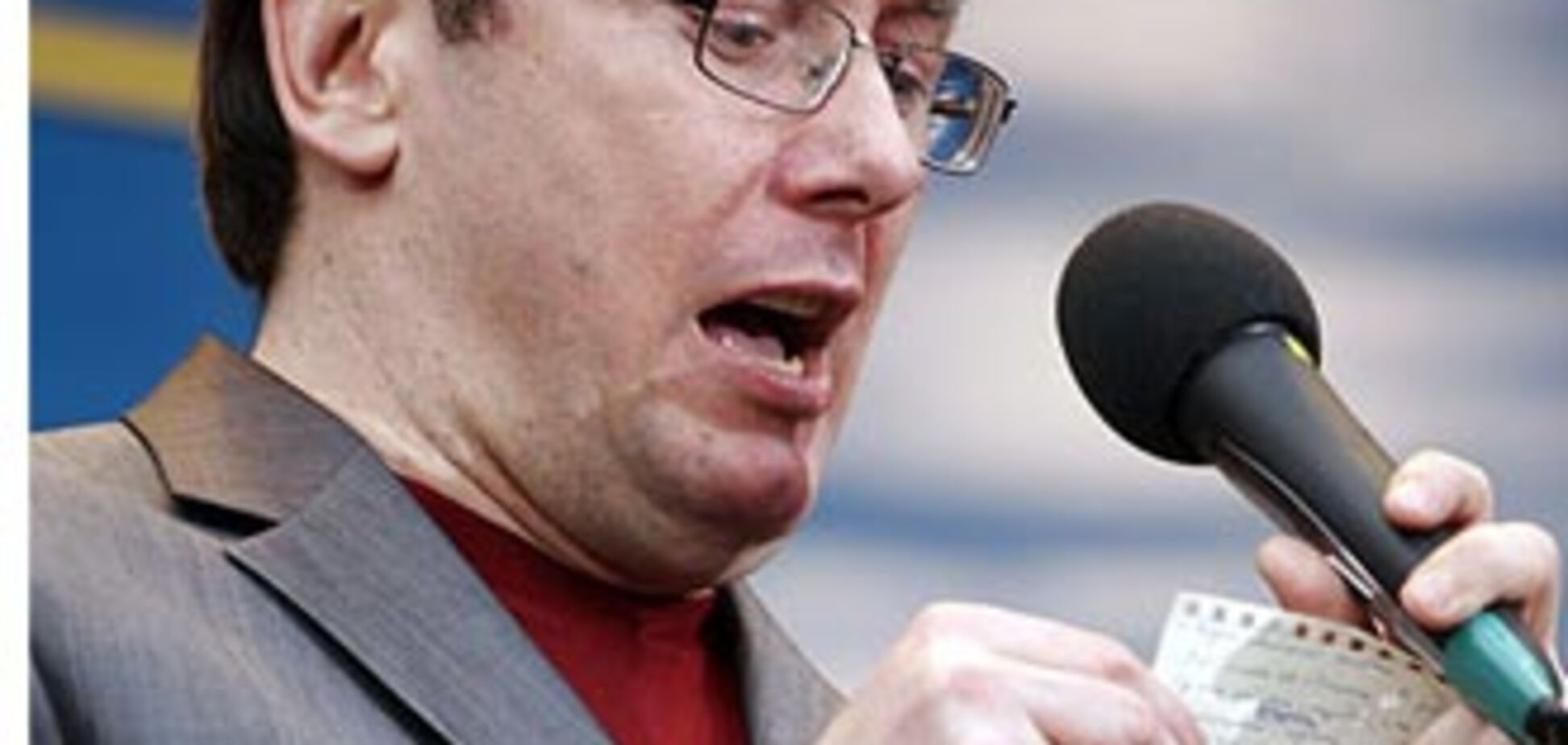 Луценко выпросил у Тимошенко дополнительные 3 млрд гривен