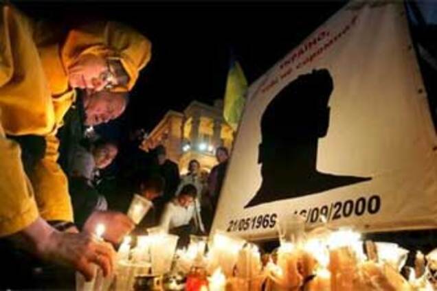 Восемь лет со дня исчезновения Гонгадзе