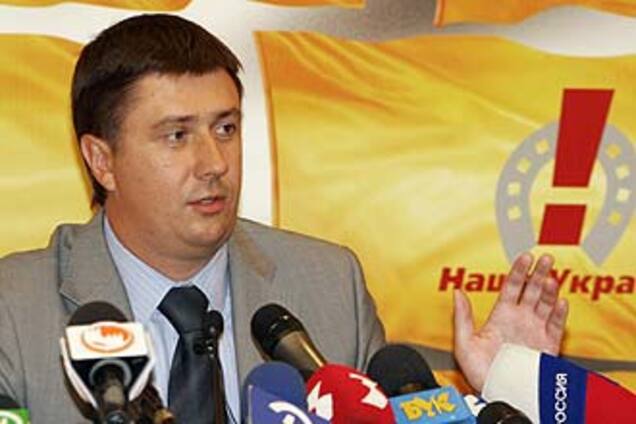 НУ-НС готов восстановить коалицию. Если...