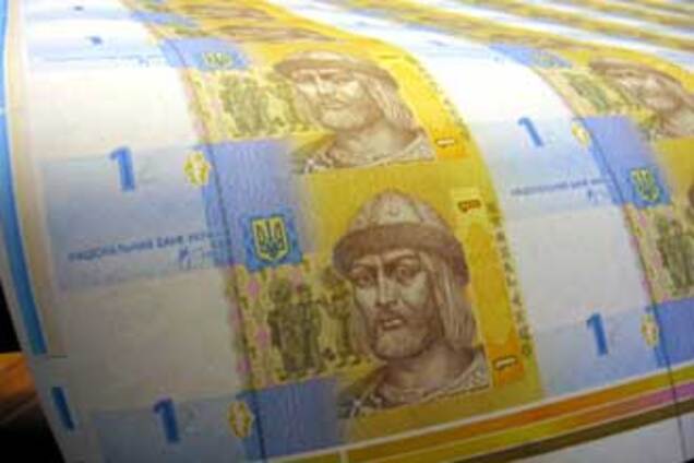 На межбанке гривня резко пошла вниз