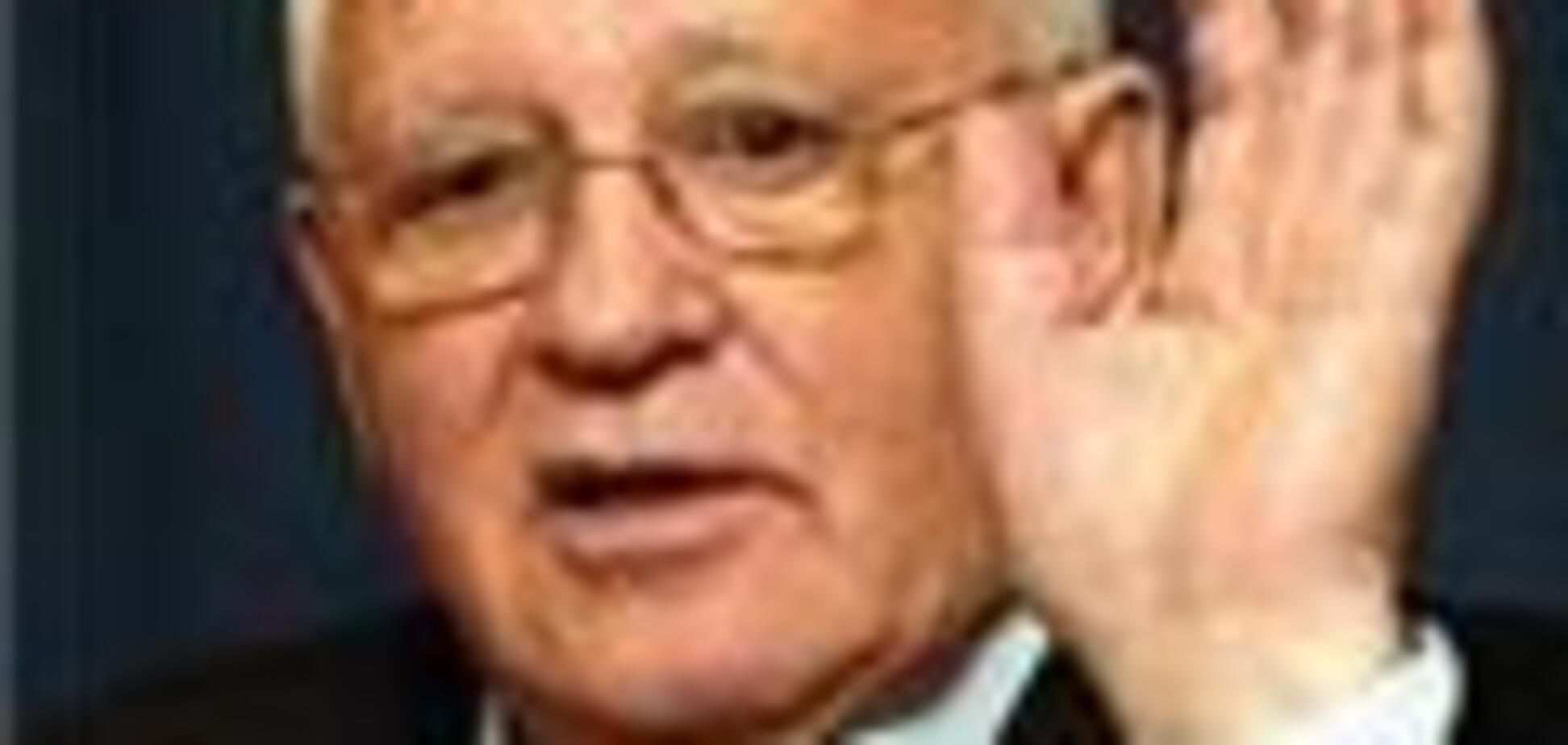 США приготували Горбачову медаль за 'холодну війну'