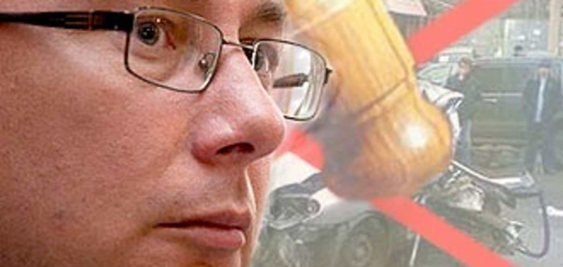 Луценко вспомнил о деле 'мажора-лихача'