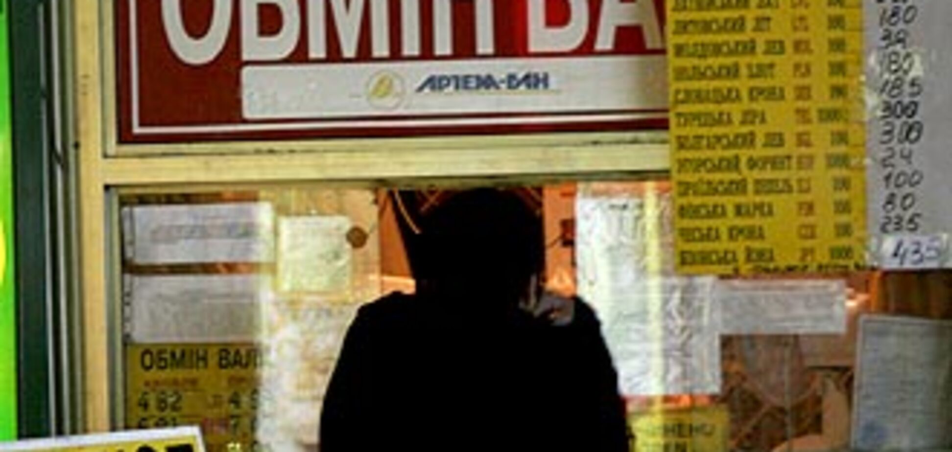 В обменных пунктах Николаева за доллар просят 5,10