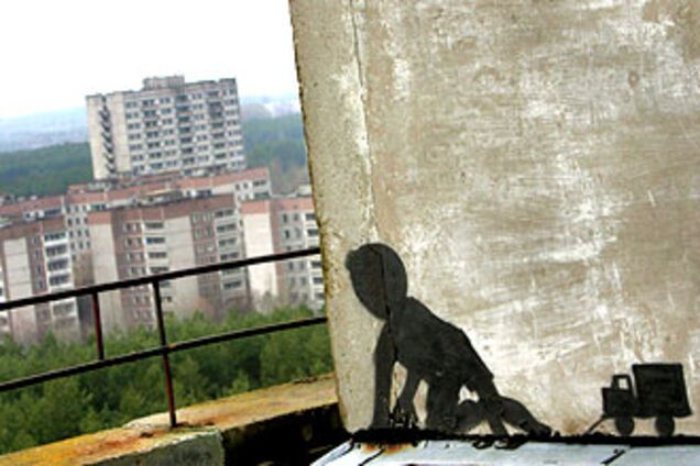 Чернобыль назван самым опасным городом на Земле. ФОТО