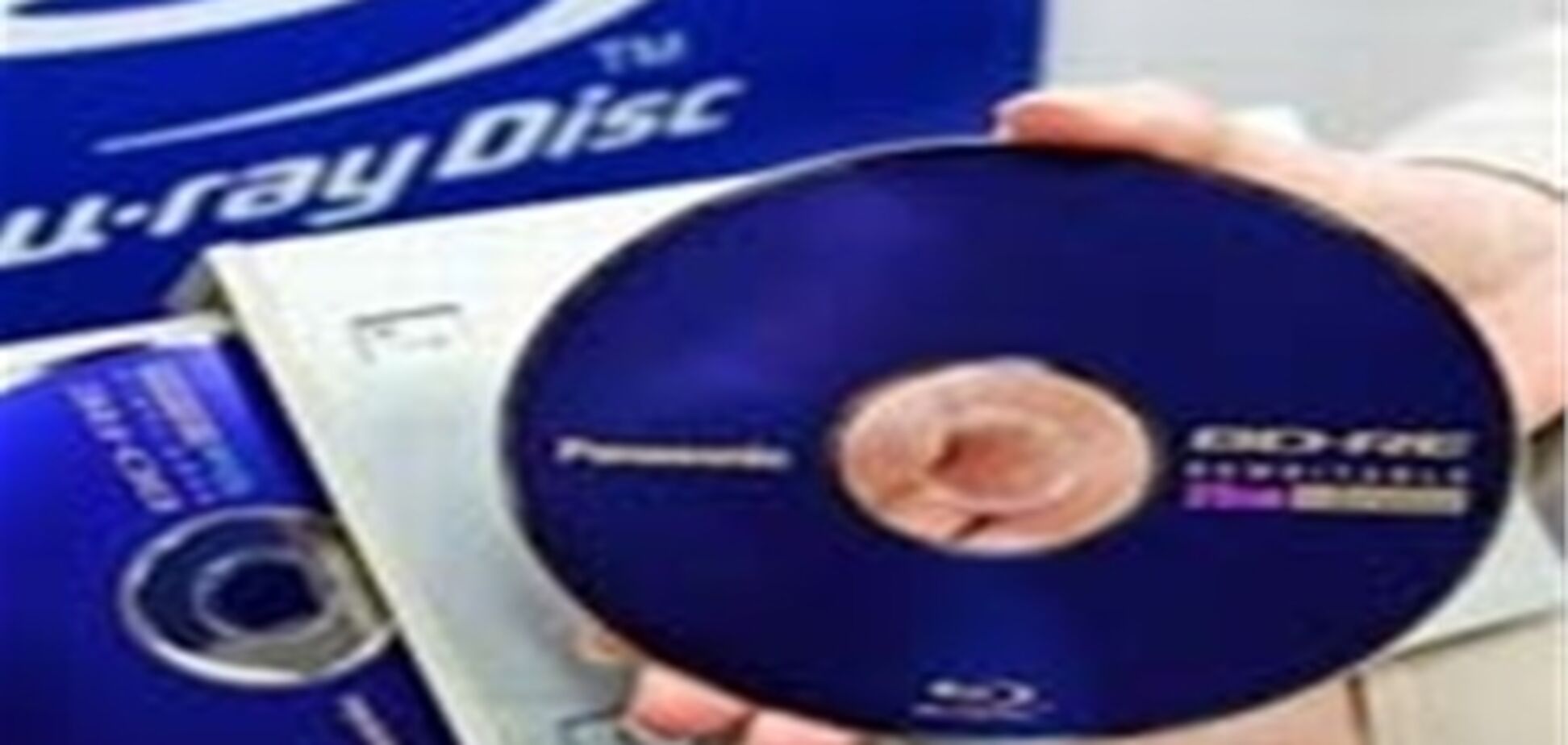 Эксперты: цены на Blu-ray упадут не скоро