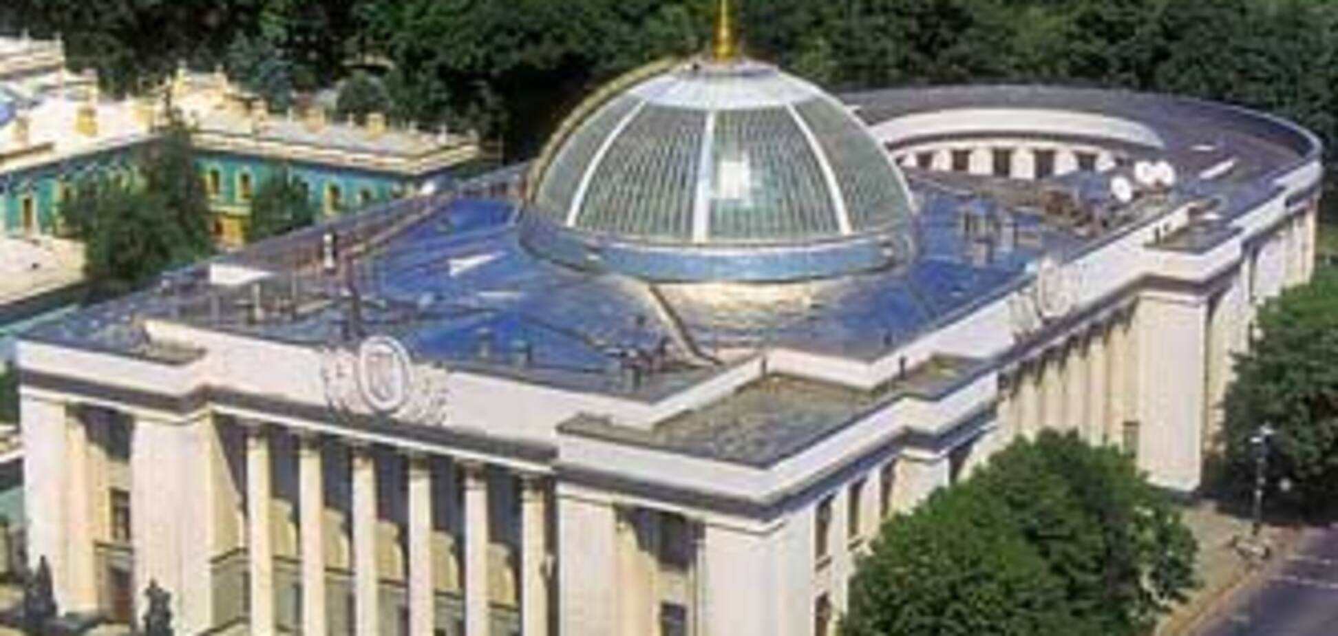 НУ-НС заявил о выходе из коалиции