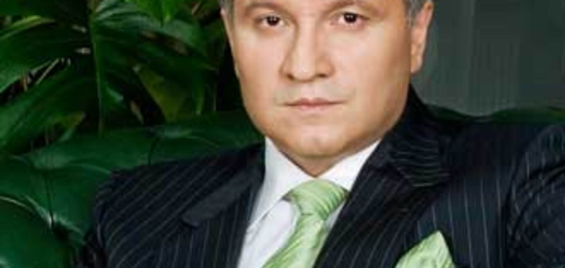 Авакову и Ульянченко в Россию все-таки можно