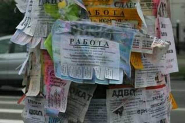 Работа для студентов. 12 лучших вариантов