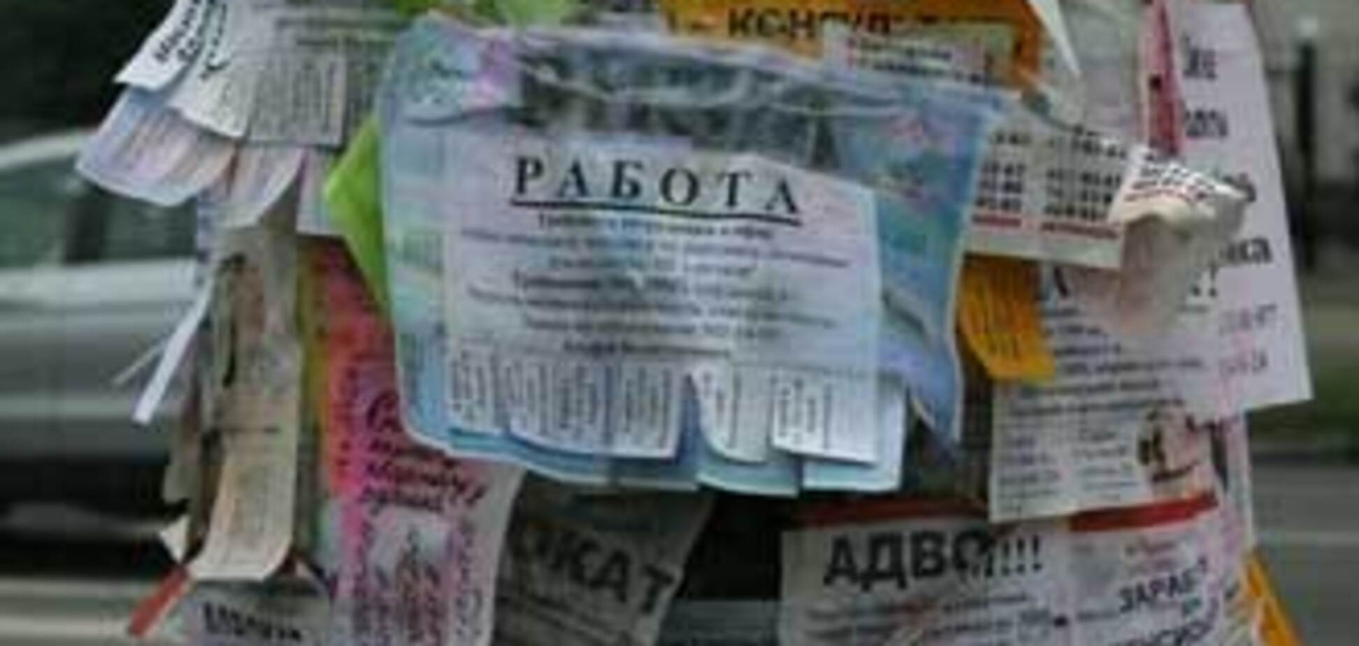 Работа для студентов. 12 лучших вариантов