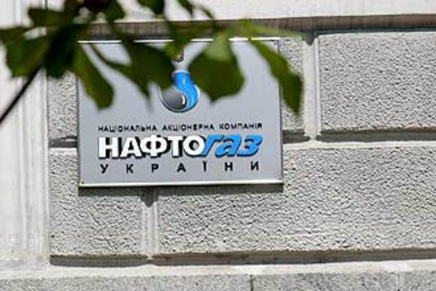 'Нафтогаз' обещает не поднимать цены на газ