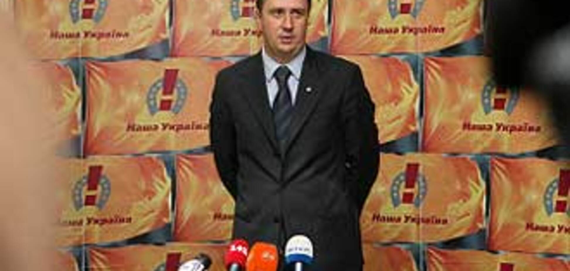 Политсила Президента извинилась перед ПР и КПУ