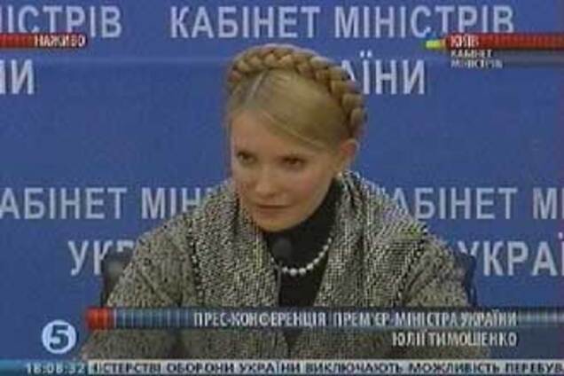 В понижении рейтинга Украины виновата НУ-НС