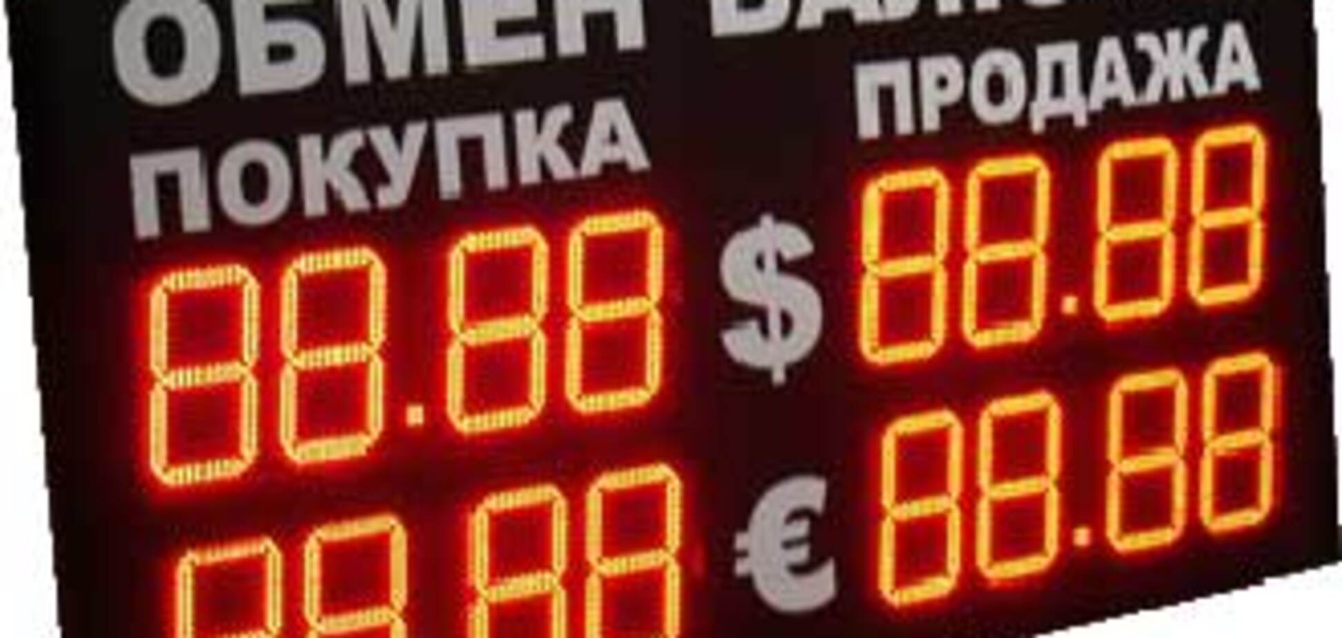 Через пару недель доллар будет стоить 5,15