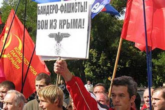 У Сімферополі сталася бійка комуністів з націоналістами