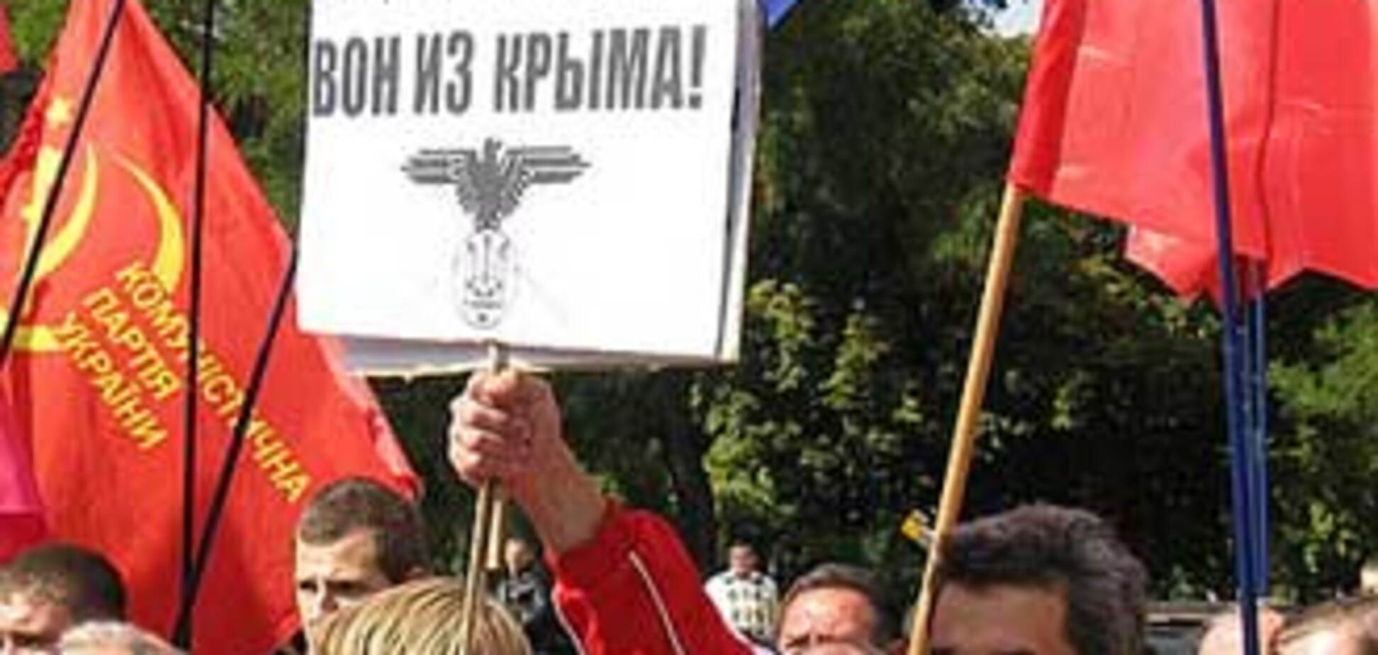 В Симферополе произошла драка коммунистов с националистами