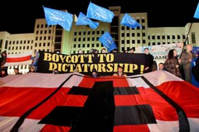 ОБСЕ не признала выборы в Беларуси