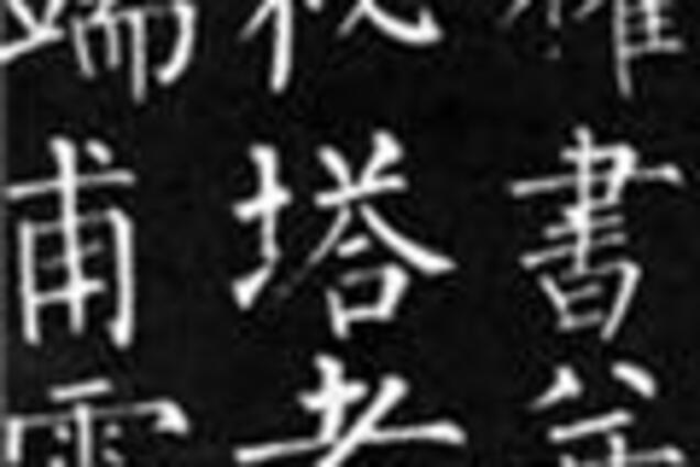 Китайский язык будет самым популярным иностранным языком