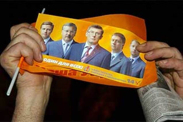 «Самооборона» увидела махинации в выходе НУ-НС из коалиции