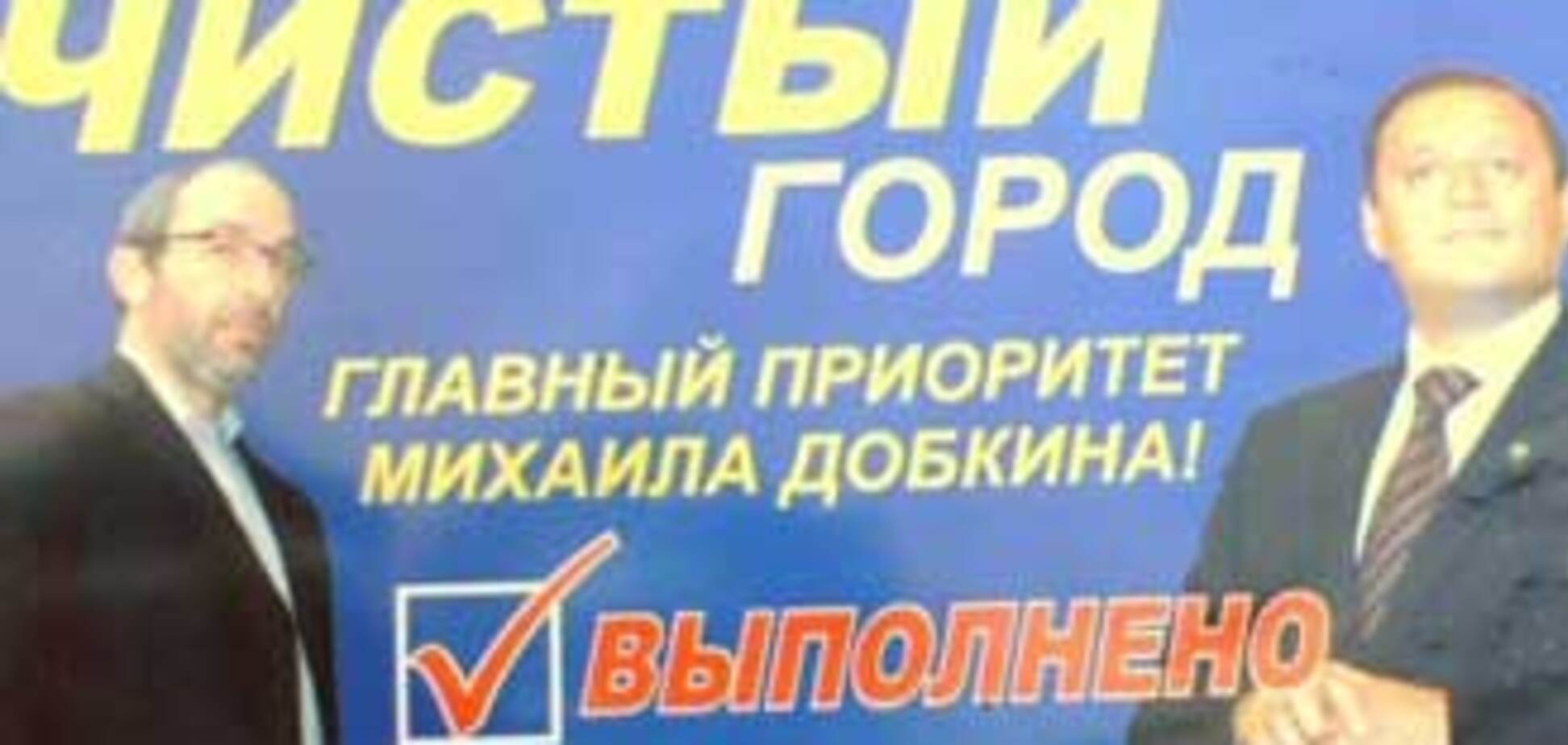 МВС: Добкін і Кернес пов'язані з наркотрафіком