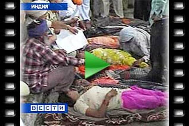 Паломничество в храм стоило жизни 80 верующих. ВИДЕО