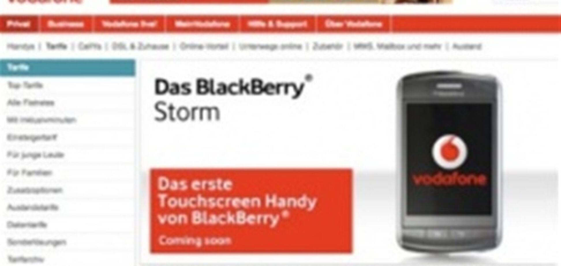 BlackBerry Storm доступен для предварительных заказов