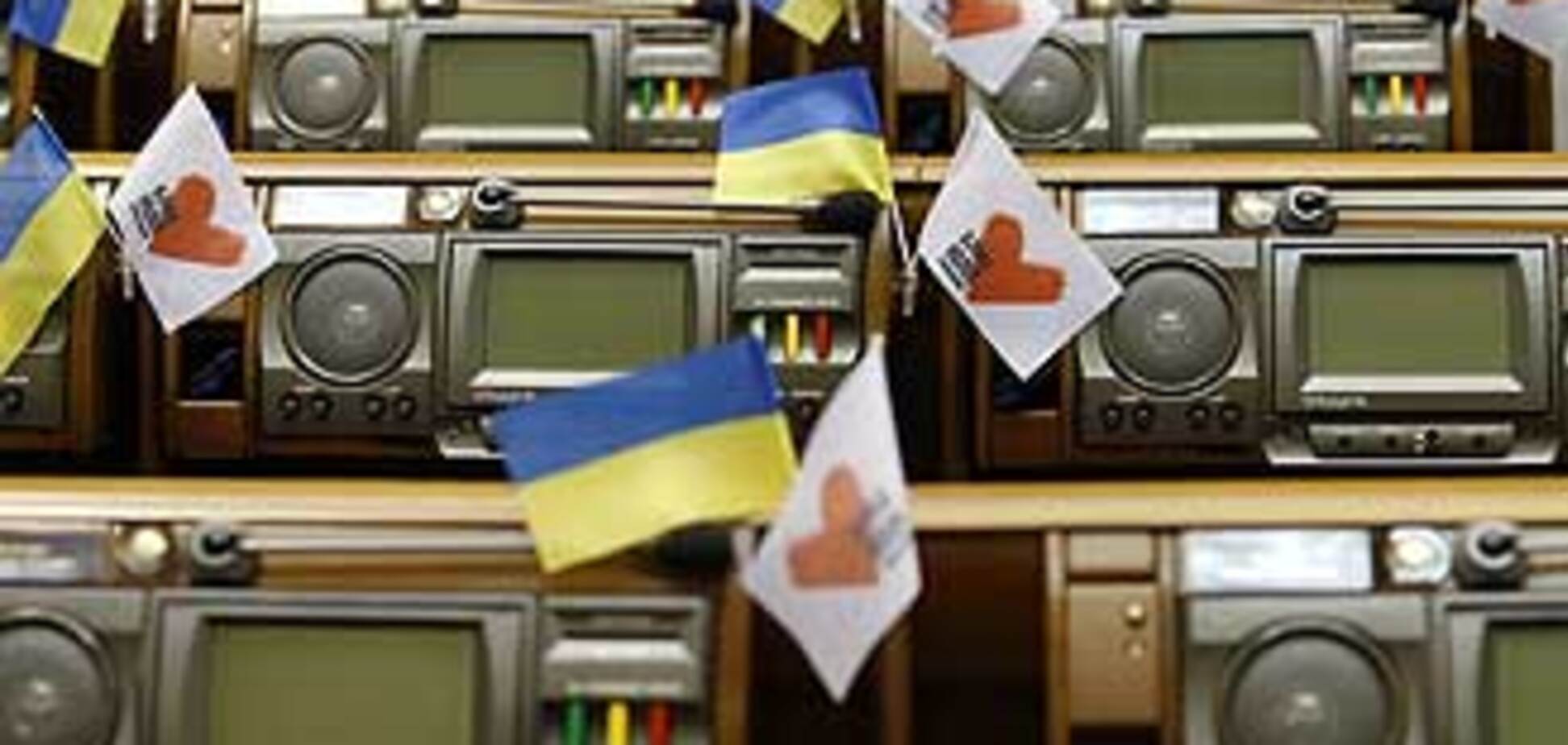 БЮТ пытается монополизировать парламент