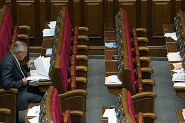 НУ-НС объявила бойкот парламенту