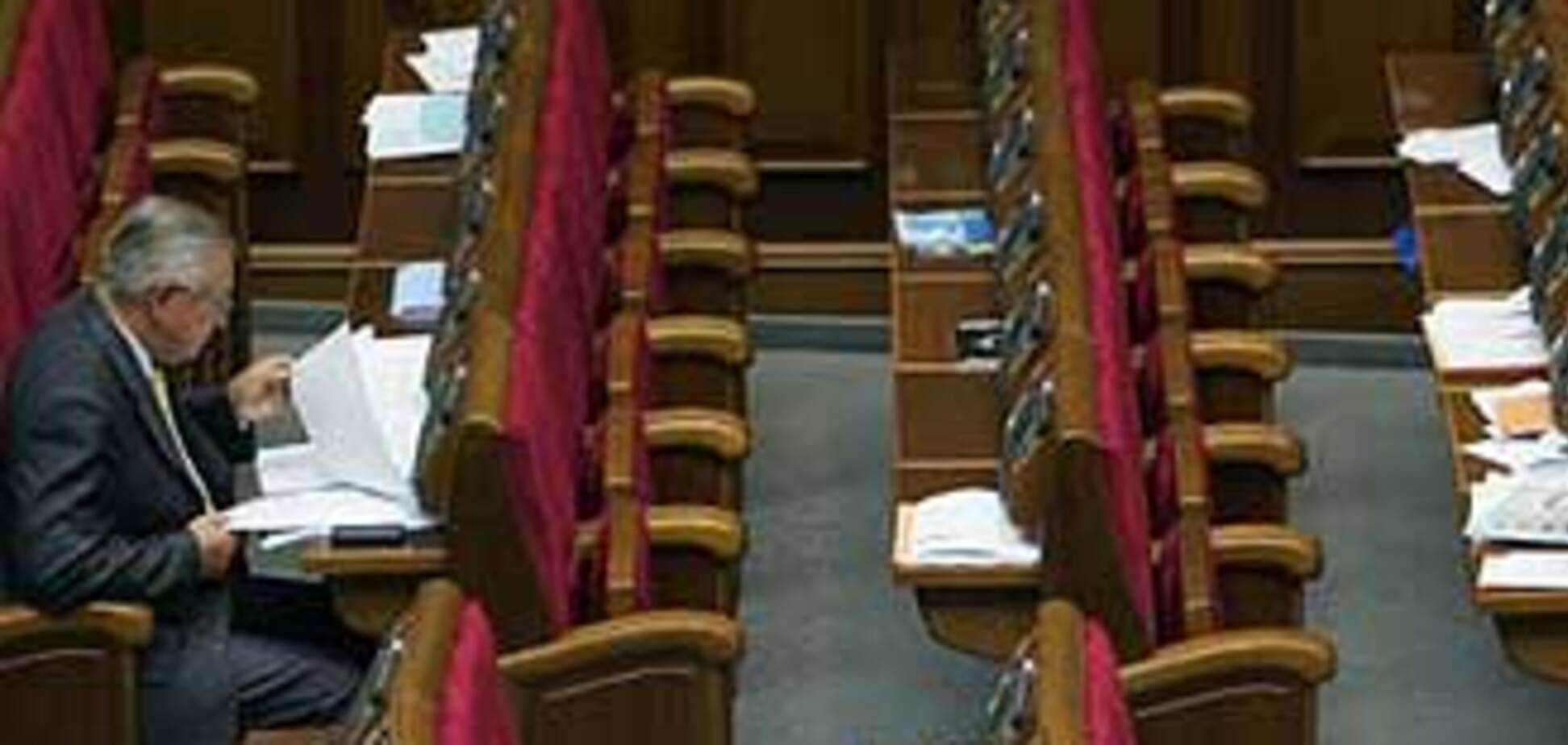 НУ-НС объявила бойкот парламенту