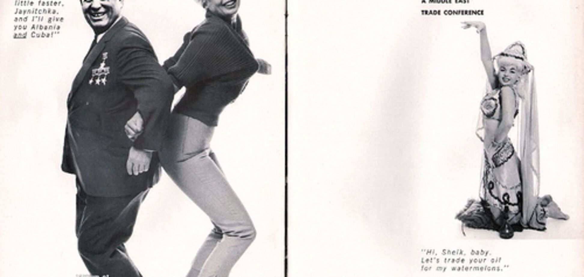 Рідкісні фото. Хрущов треться об попку блондинки