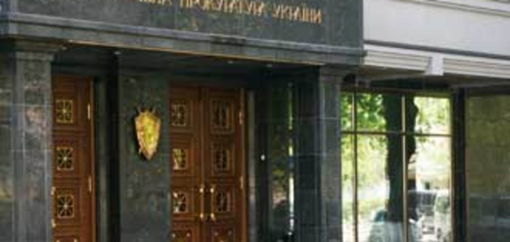 ГПУ рассказала, зачем ей премьер