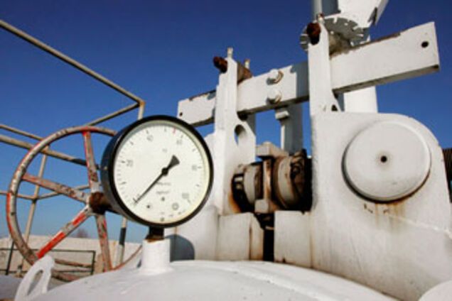 'Нафтогаз' подтвердил отключение газа