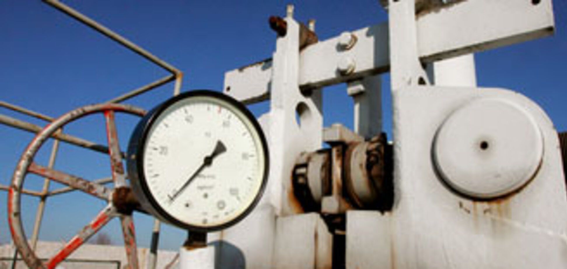 'Нафтогаз' подтвердил отключение газа