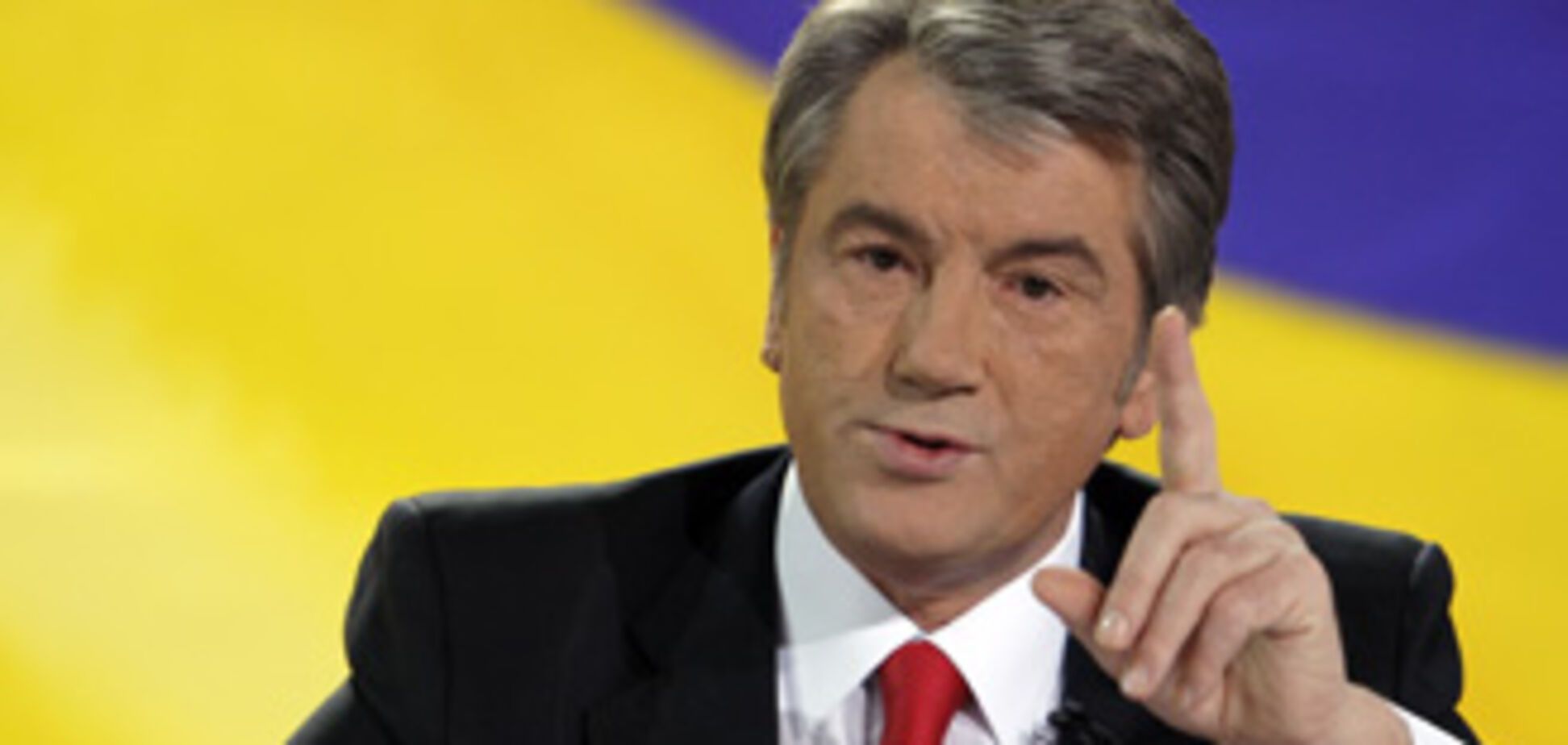 За отсутствие протокола 'Газпром' возложил вину на Ющенко