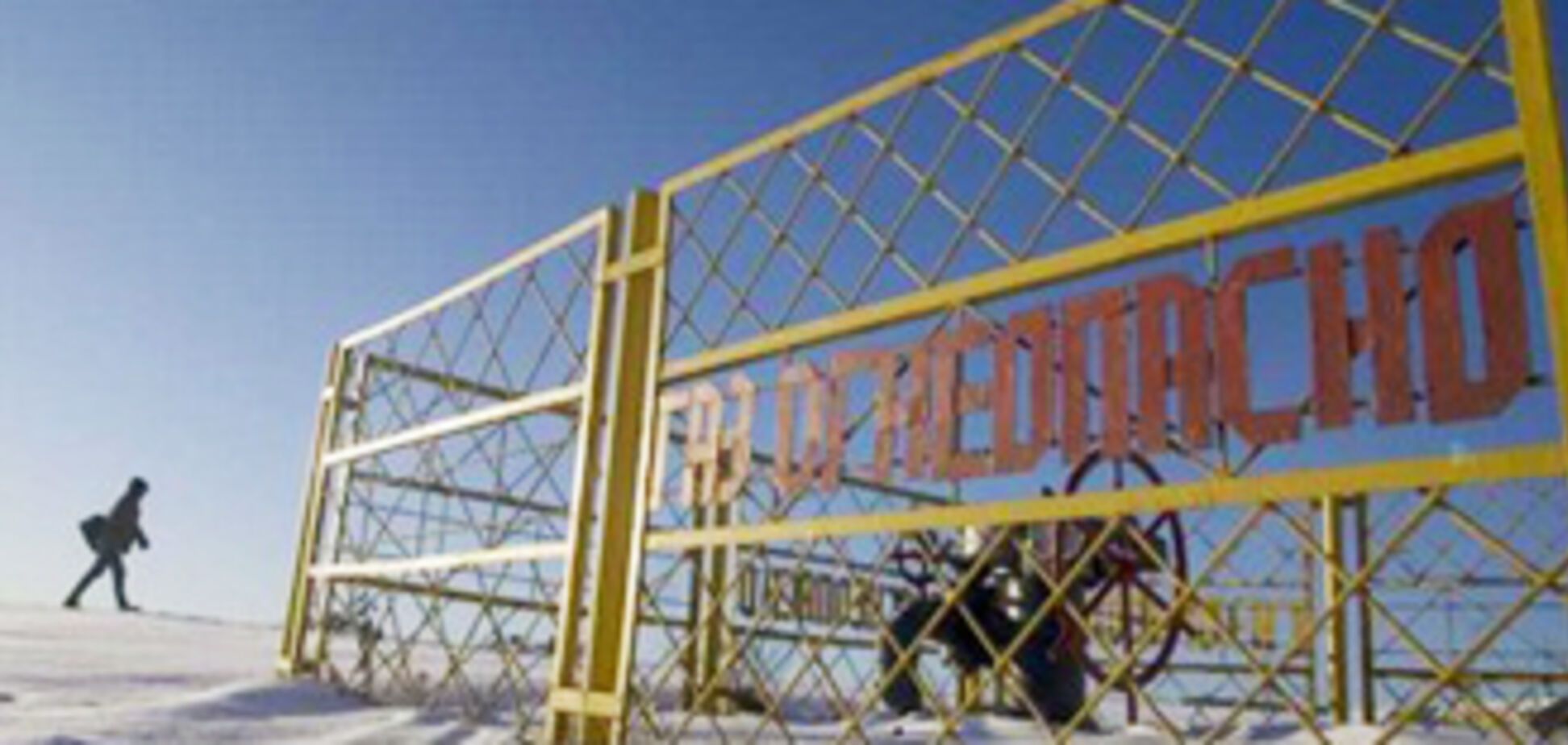 RosUkrEnergo контролирует 75% газового рынка Украины