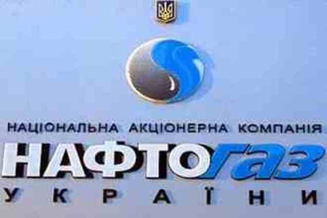 Украина никогда не воровала российский газ