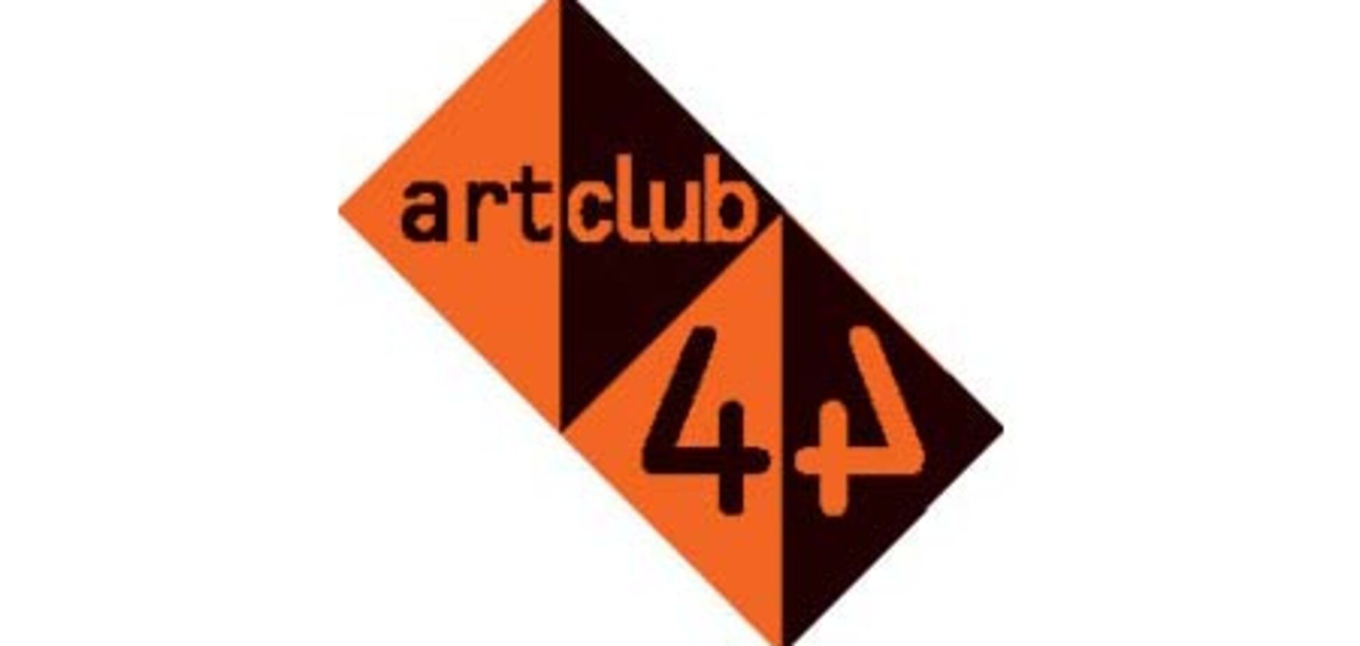 Концерт группы «Лабытнанги» в арт-клубе «44»