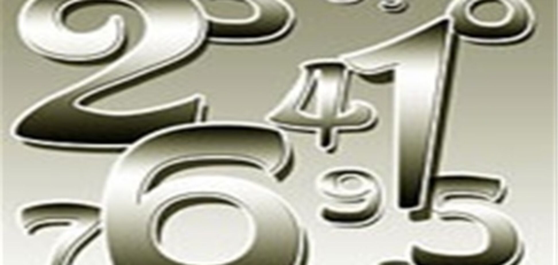 Минтранссвязи изменит телефонный код Киева и Киевской области