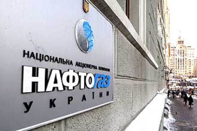 'Нафтогаз' отправил 'украденный' газ в Молдову