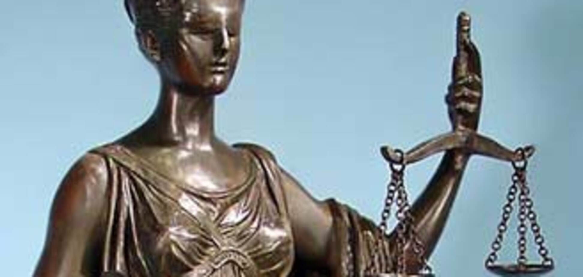 Еврокомиссия будет мирить Украину и РФ в суде