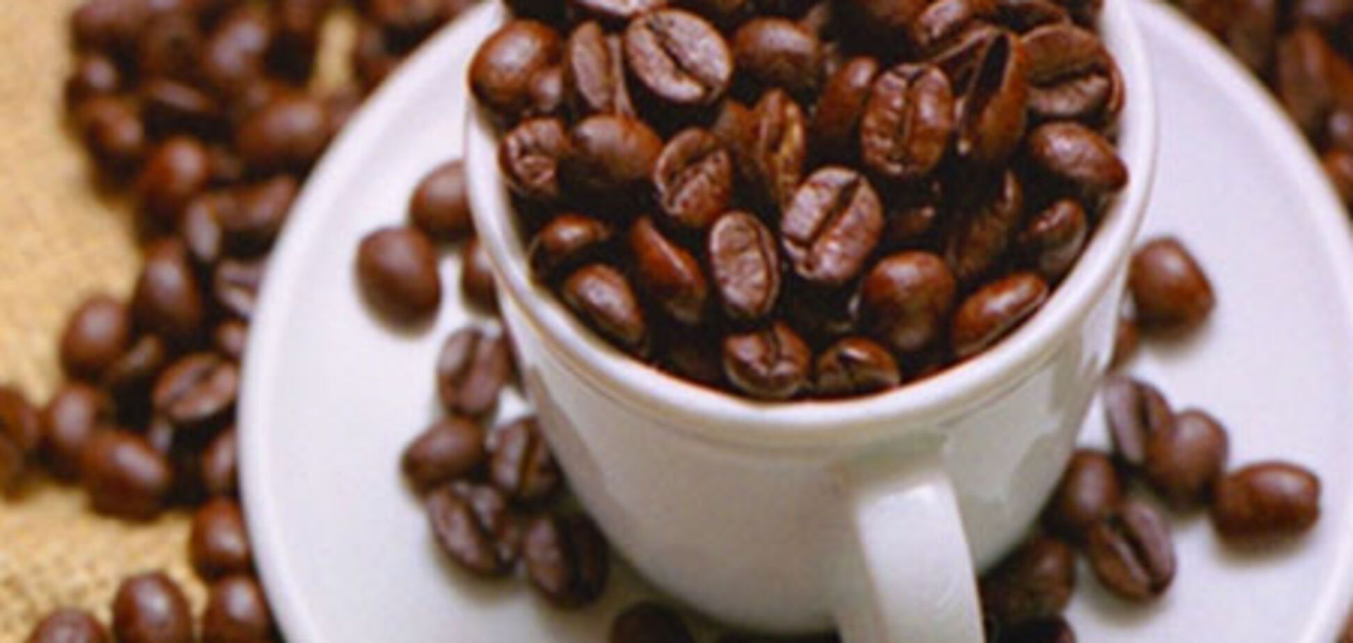 Чашечка кофе