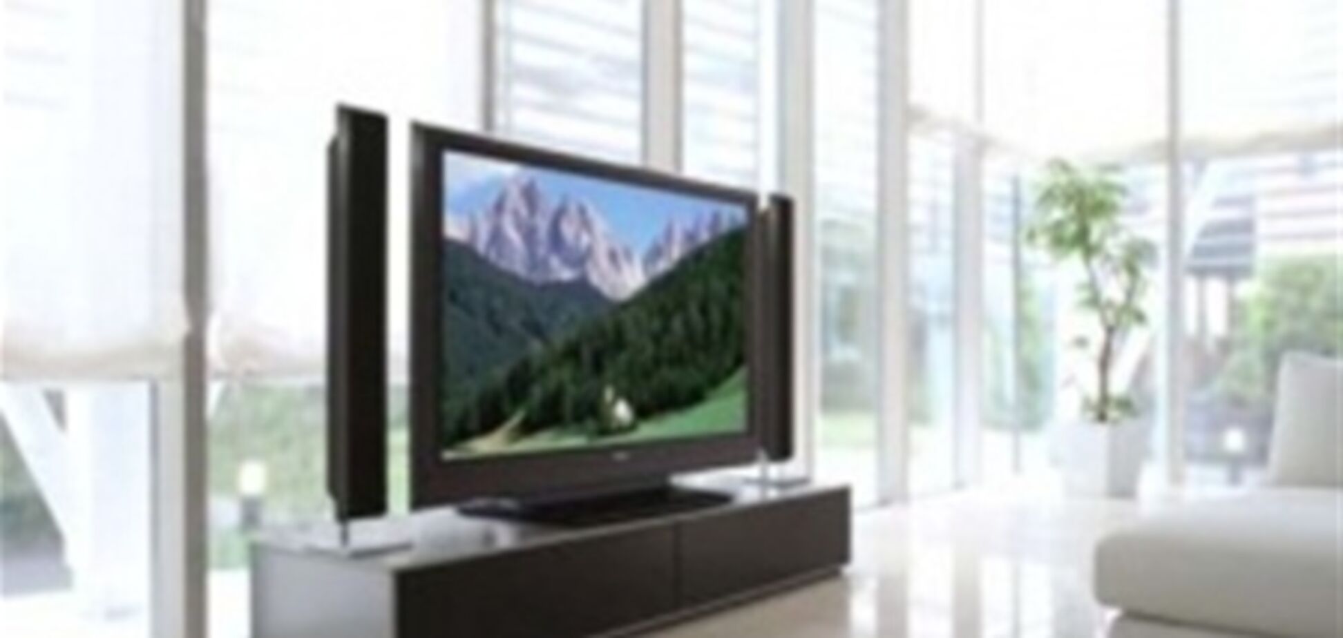 Европейский Союз запретит большие плазменные телевизоры